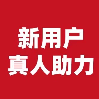 拼多多助力,智能机轻松到手
